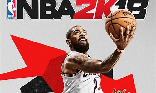 nba2kol2怎样注销账号重新开始_nba2konline2注销账号