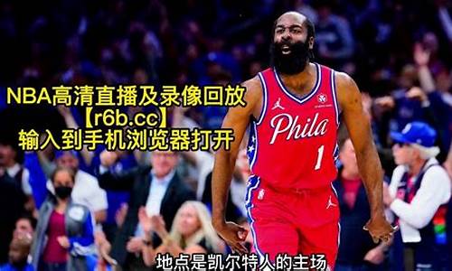 今日nba战报结果_今日nba战报录像回放