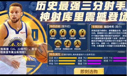 nba天选之子怎么抽_nba天选之人