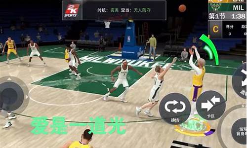 nba2k21手游安卓破解_nba2k21手游安卓中文破解版下载