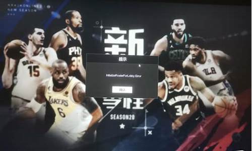 nba2kol2虎扑_2k21手游虎扑