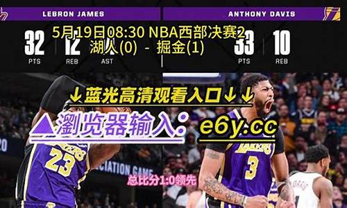 湖人科比_nba录像回放湖人科比