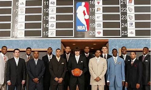 04年nba选秀名单_04年nba选秀排名