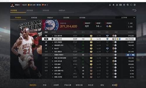 nba2kol2历史单打手_2kol2单打厉害的球员