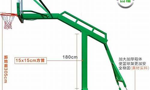 nba篮球框标准尺寸_nba篮球框标准尺寸是多少