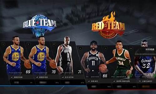 nba2k怎么换球队_nba2k可以更换球队吗