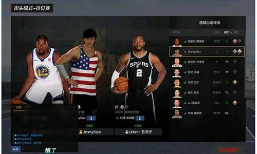 nba2kol2能注销吗_nba2kol2怎么注销账号呢