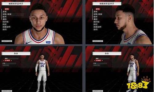 nba2k21生涯模式修改器_nba2k22生涯模式vc修改器