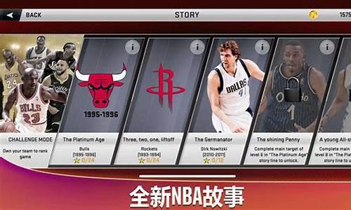 nba2k2020怎么空中接力_nba2k怎么样空中接力