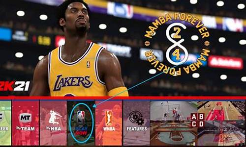 nba2k21手游英语翻译_nba2k英文翻译