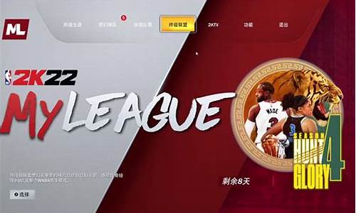 NBA2K22如何切换中文_2k22设置中文