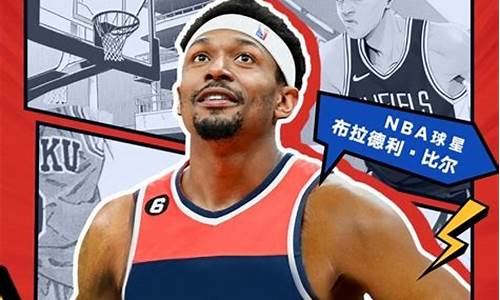 nba实时赛事_nba实时战况