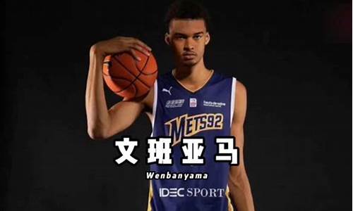 nba天赋排行榜_nba天赋怪越来越多