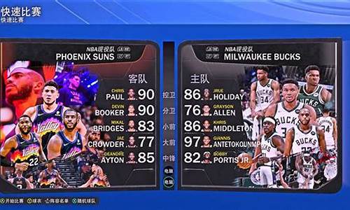 nba2k22名单存档位置_2k22名单放哪