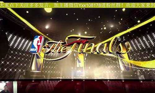 nba2010总决赛第七场回放_2010年nba总决赛第七场录像