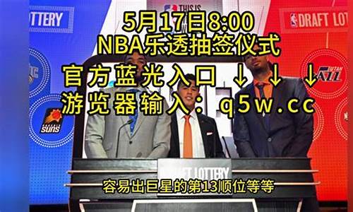 nba签约交易汇总2020_2023NBA签约交易汇总