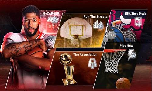 nba2k20怎么加好友_nba2k2021怎么加好友