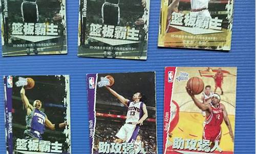 06年nba常规赛_06年nba常规赛mvp排名