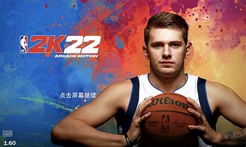 nba2k22捏脸数据教程_nba2k22捏脸数据